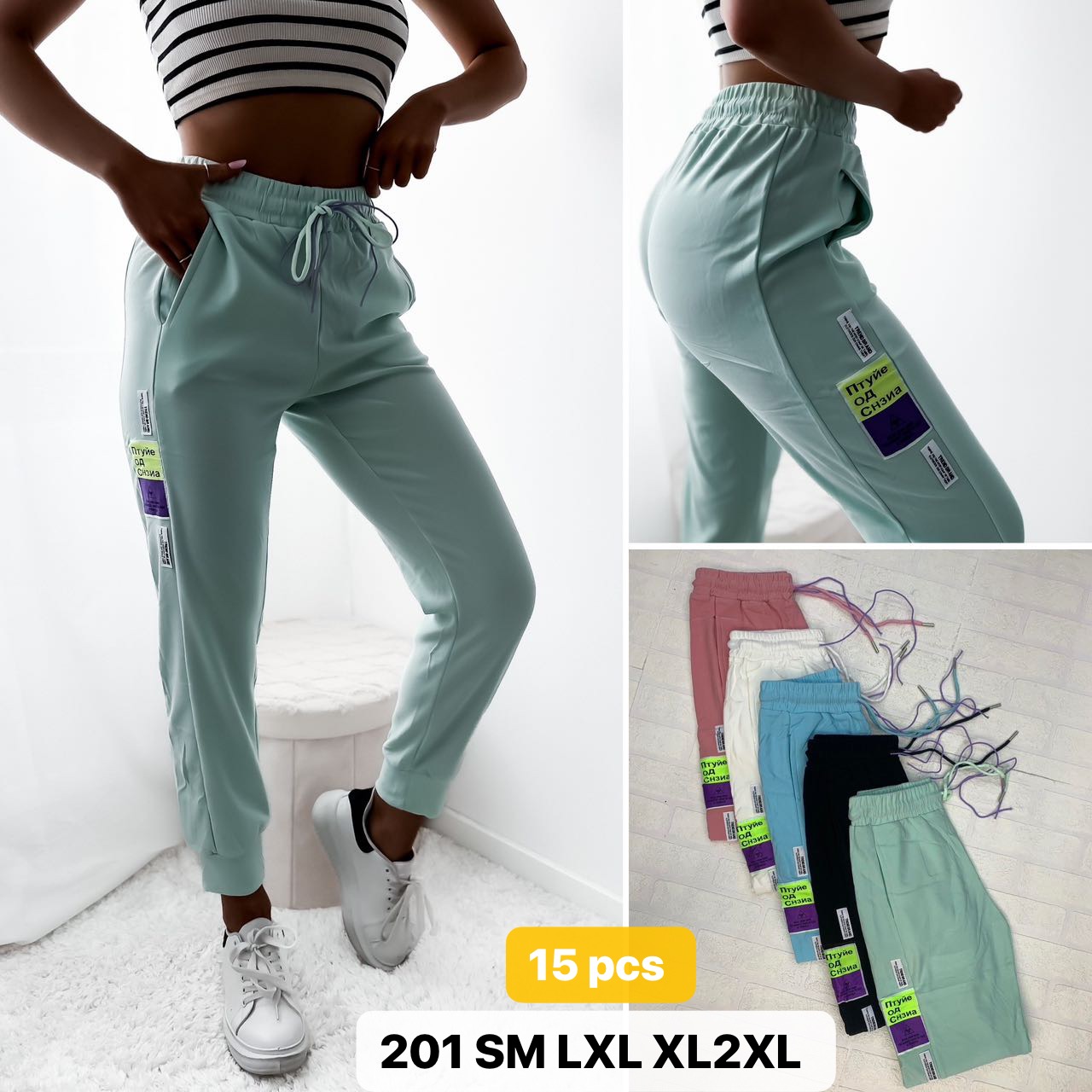 Spodnie dresowe damska Roz S-2XL Paczka 15 szt Mix kolor