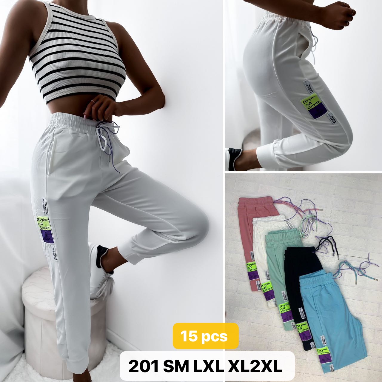 Spodnie dresowe damska Roz S-2XL Paczka 15 szt Mix kolor