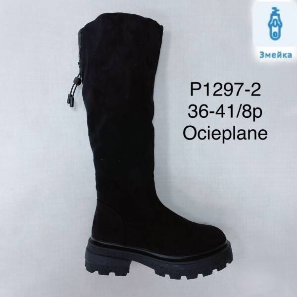 Kozaki damskie 36-41/8 par