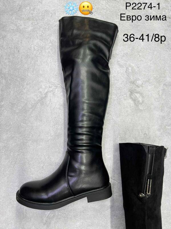 Kozaki damskie 36-41/8 par
