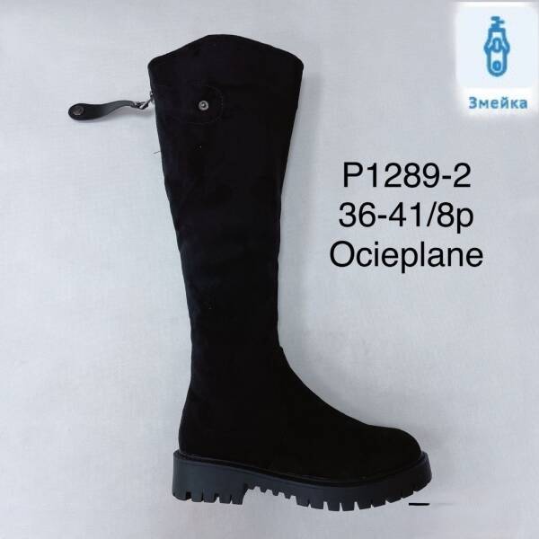 Kozaki damskie 36-41/8 par