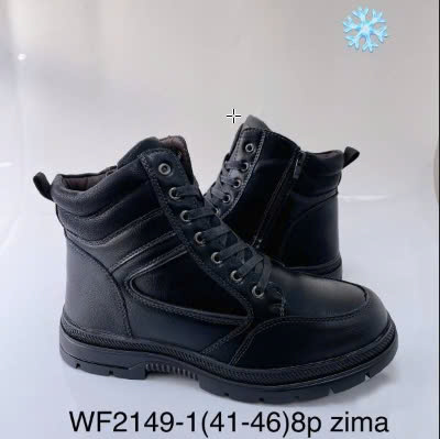 BUTY MESKIE SPORTOWE 41-46/ 8 par
