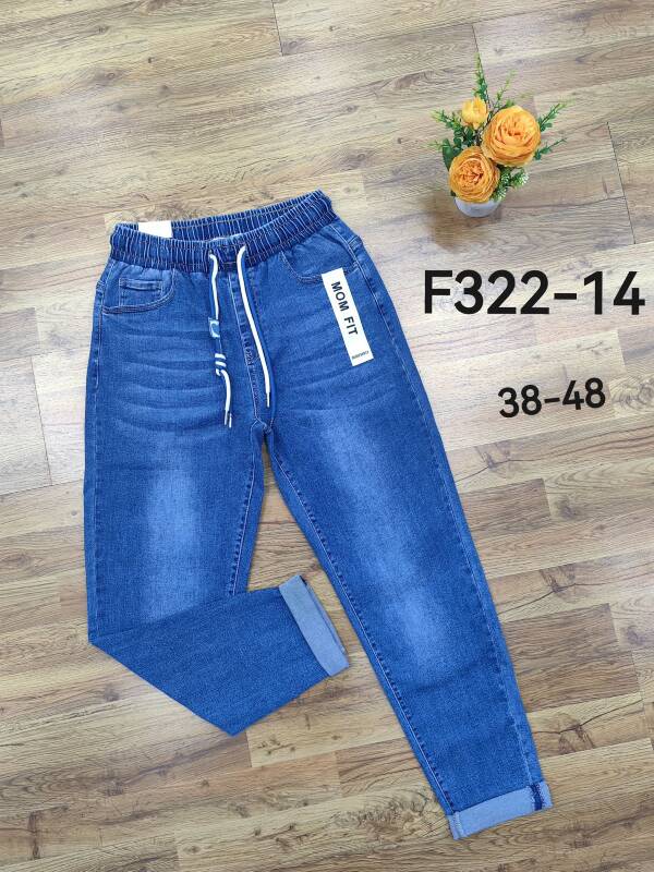 Spodnie damskie jeans Roz 38-48, 1 Kolor Paczka 12 szt