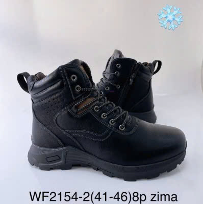 BUTY MESKIE SPORTOWE 41-46/ 8 par
