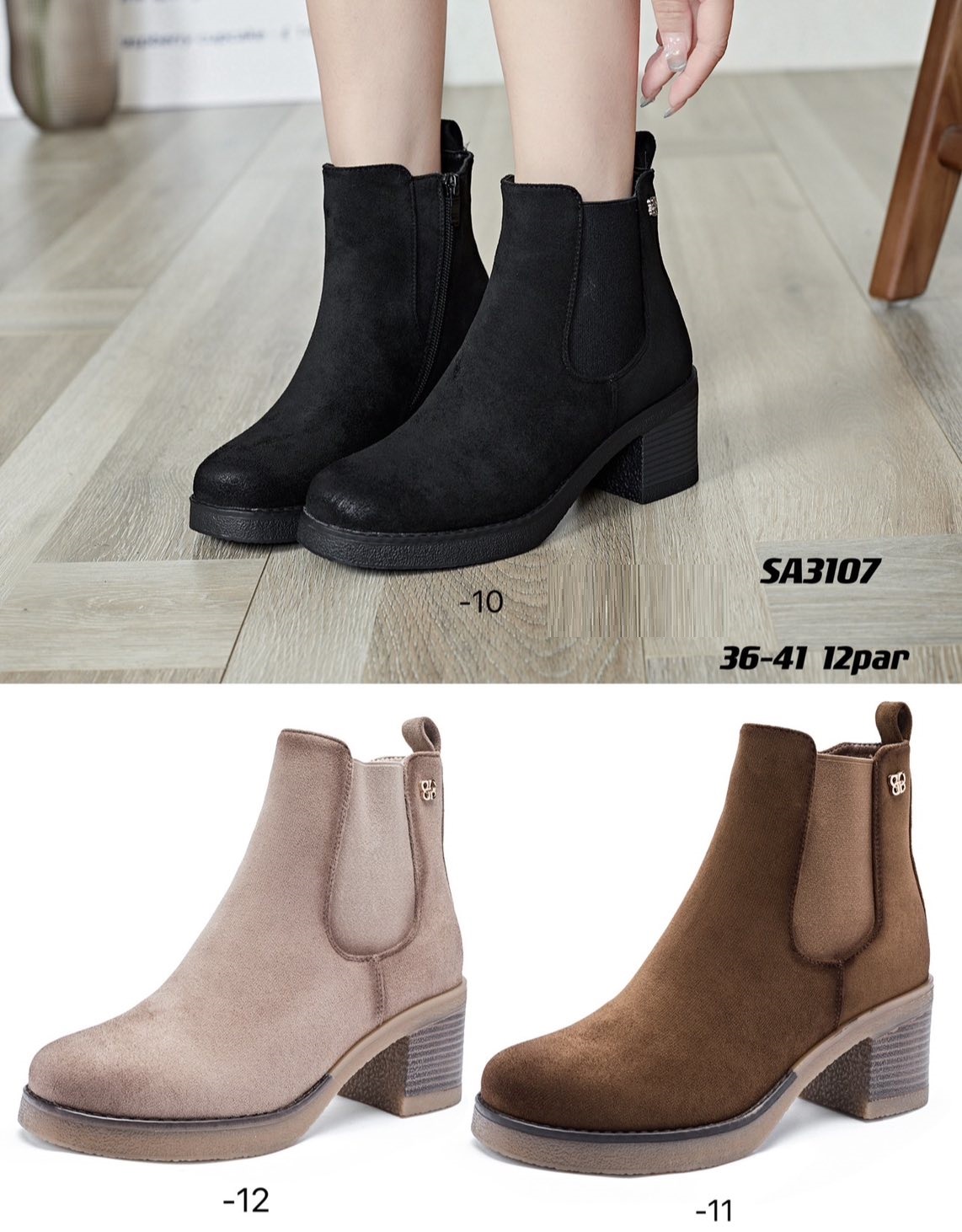 Botki damskie Roz 36-41 /12 par