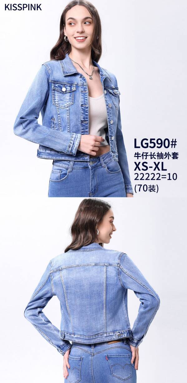 Kurtki damskie jeansy Roz XS-XL, 1 Kolor Paczka 12 szt