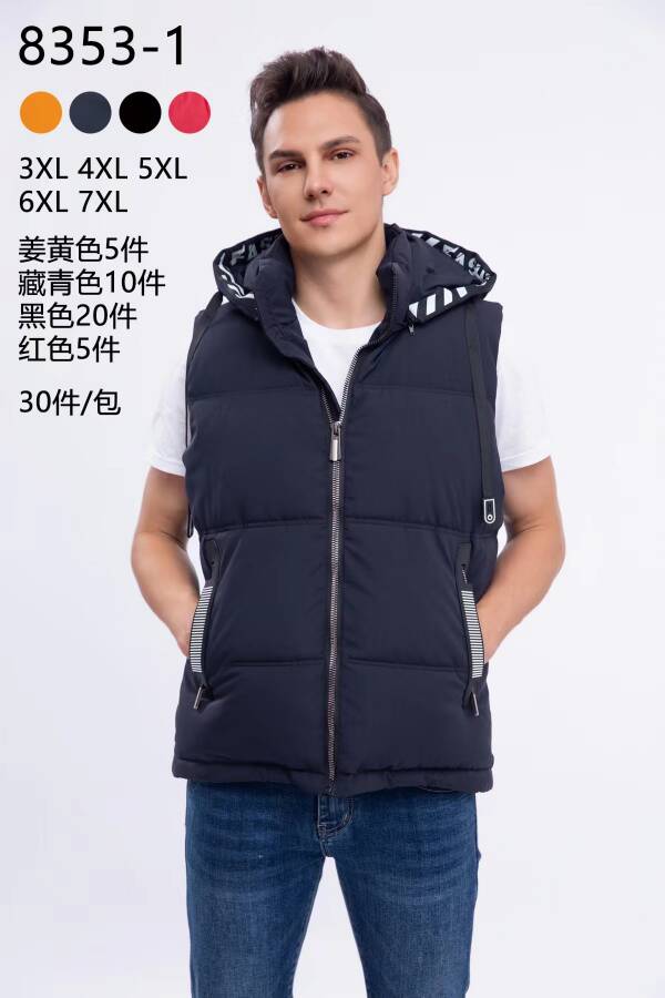 Kamizelka Roz M-3XL ,1 kolor Paczka 10 szt 