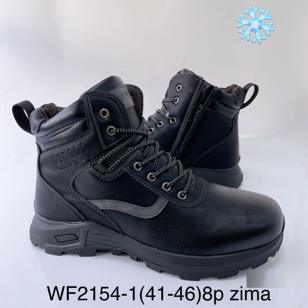 BUTY MESKIE SPORTOWE/TENISÓWKI 41-46/ 8 par 
