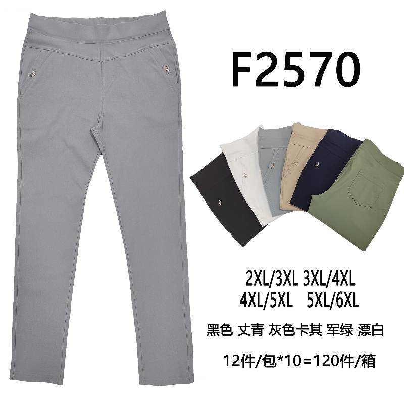 Spodnie damskie Roz  2XL-6XL, Mix Kolor Paczka 12 szt