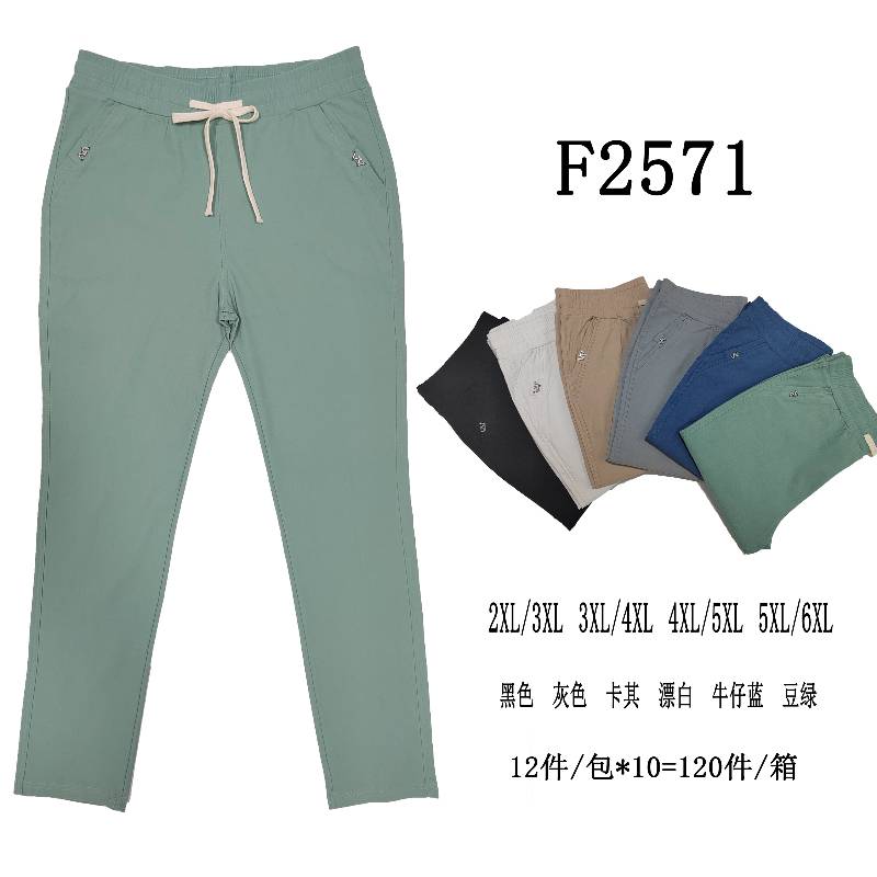Spodnie damskie Roz  2XL-6XL, Mix Kolor Paczka 12 szt