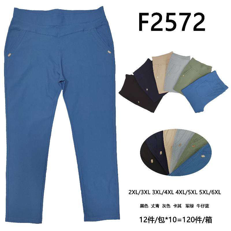Spodnie damskie Roz  2XL-6XL, Mix Kolor Paczka 12 szt