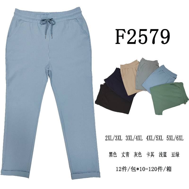 Spodnie damskie Roz  2XL-6XL, Mix Kolor Paczka 12 szt