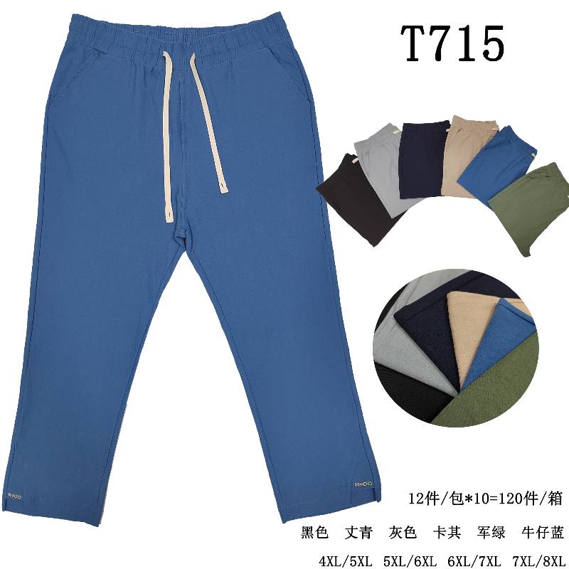 Spodnie damskie Roz 4XL-8XL, Mix Kolor Paczka 12 szt