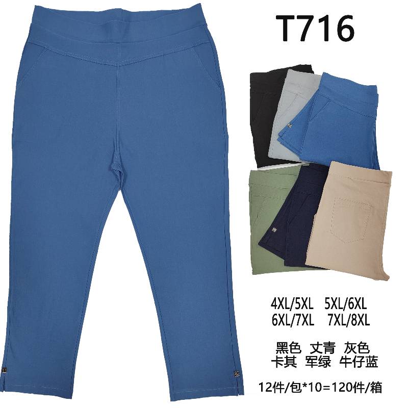 Spodnie damskie Roz 4XL-8XL, Mix Kolor Paczka 12 szt