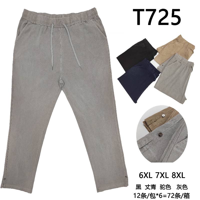 Spodnie damskie Roz 6XL-8XL, Mix Kolor Paczka 12 szt