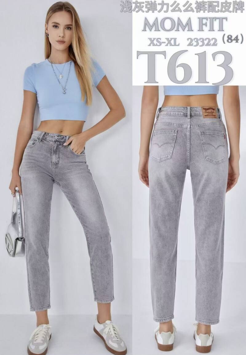 Spodnie damskie jeansy Roz XS-XL, 1 Kolor Paczka 12 szt
