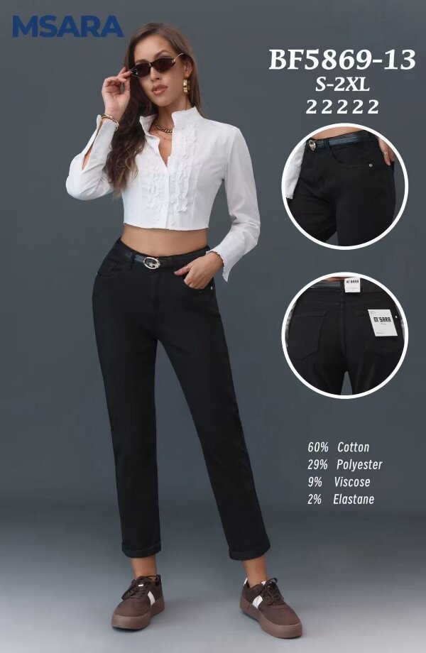 Spodnie damskie jeansy Roz S-2XL, 1 Kolor Paczka 10 szt
