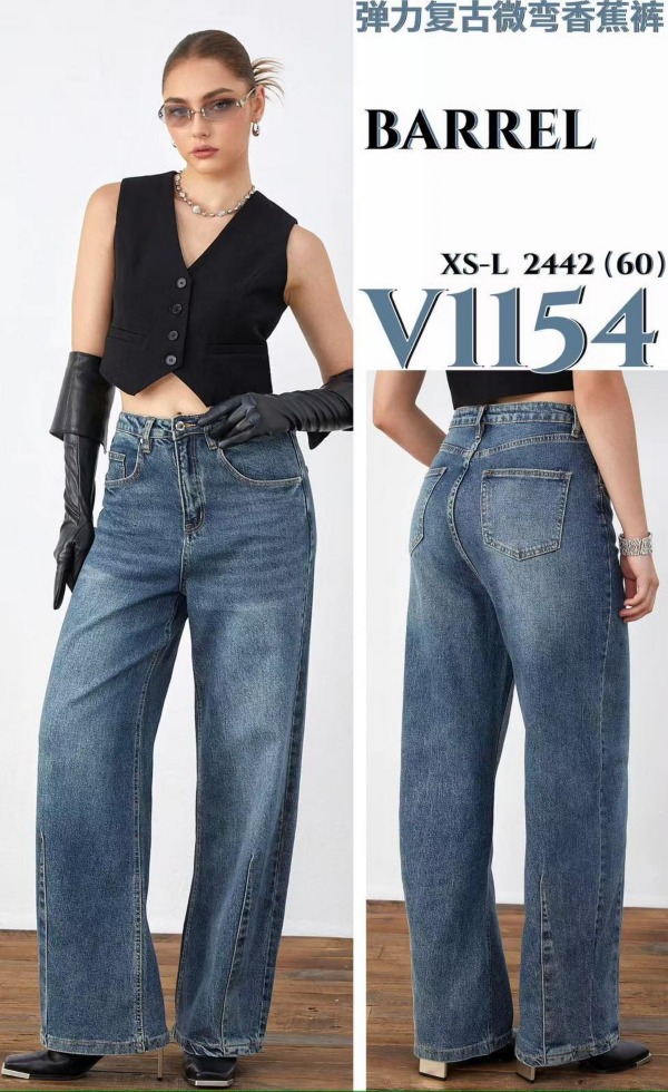 Spodnie damskie jeansy Roz XS-XL, 1 Kolor Paczka 12 szt