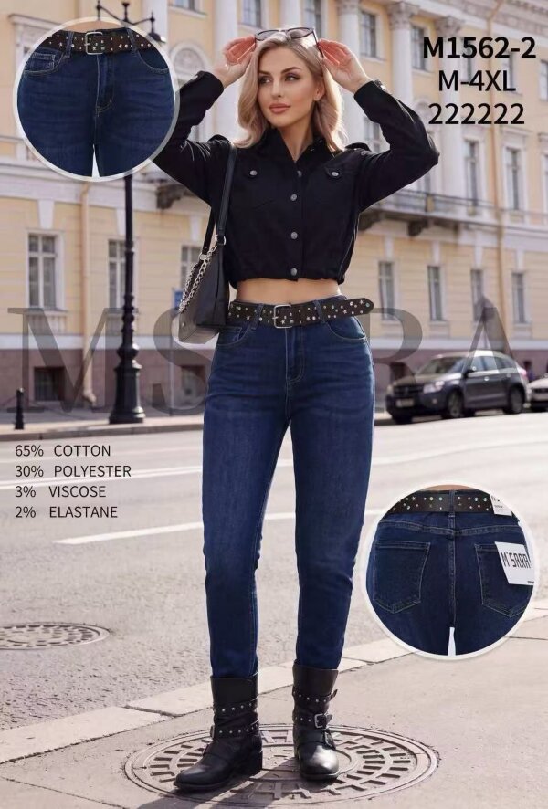 Spodnie damskie jeansy Roz M-4XL, 1 Kolor Paczka 12 szt