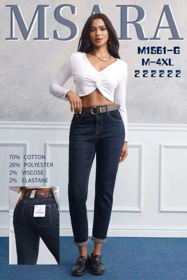 Spodnie damskie jeansy Roz M-4XL, 1 Kolor Paczka 12 szt