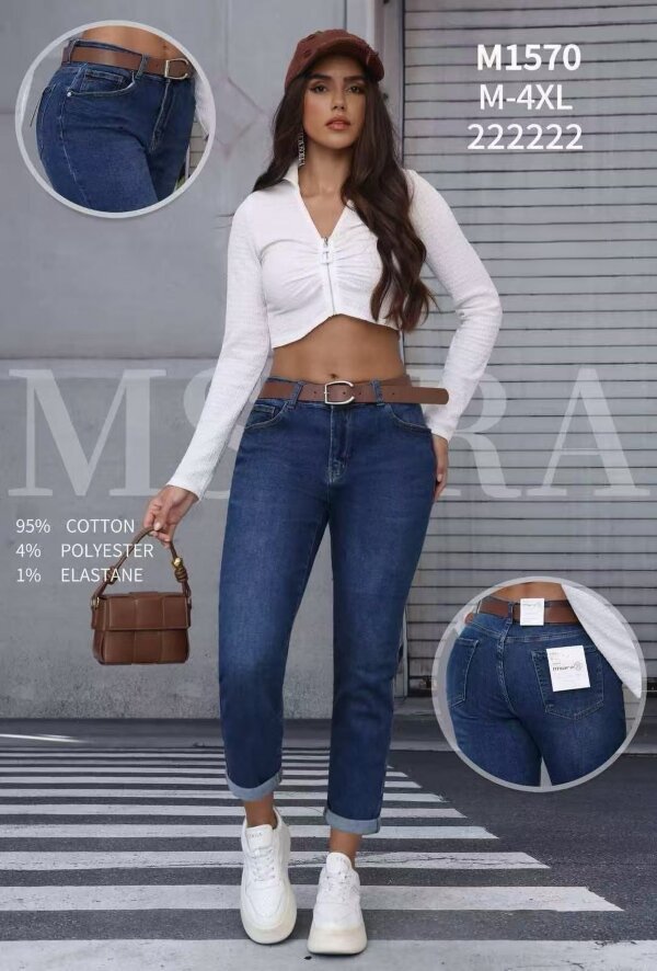 Spodnie damskie jeansy Roz M-4XL, 1 Kolor Paczka 12 szt